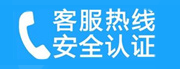 八道江家用空调售后电话_家用空调售后维修中心